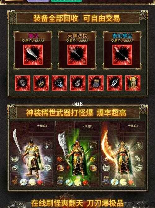 传奇私服发布网新鲜出炉:传奇道士如何起好听的名