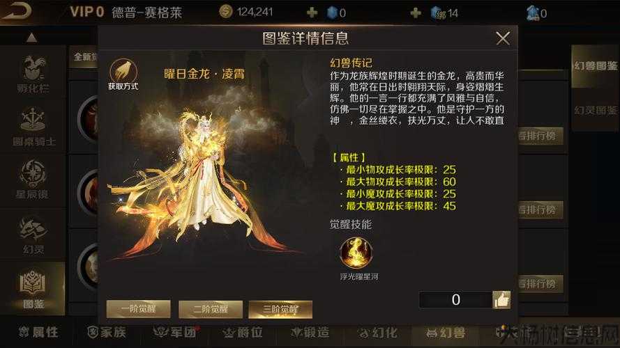 私服网游魔域,新手须知:魔域攻击手最佳职业技能推荐 第2张