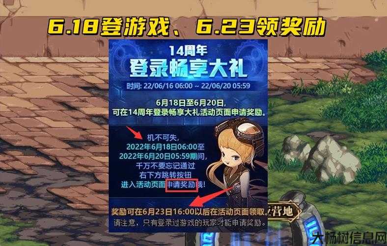 新开dnf公益服干货分享:dnf地下城与勇士周年活动攻略周年庆攻略：玩转dnf地下城！ 第1张