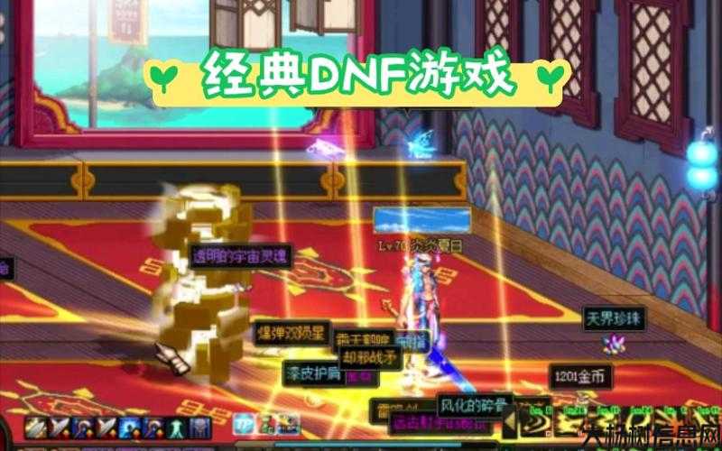 新开dnf公益服干货分享:dnf地下城与勇士周年活动攻略周年庆攻略：玩转dnf地下城！ 第2张