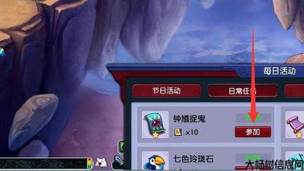 最新梦幻私服原创攻略:梦幻西游:抓鬼技巧与限制攻略 第1张 最新梦幻私服原创攻略:梦幻西游:抓鬼技巧与限制攻略 第1张