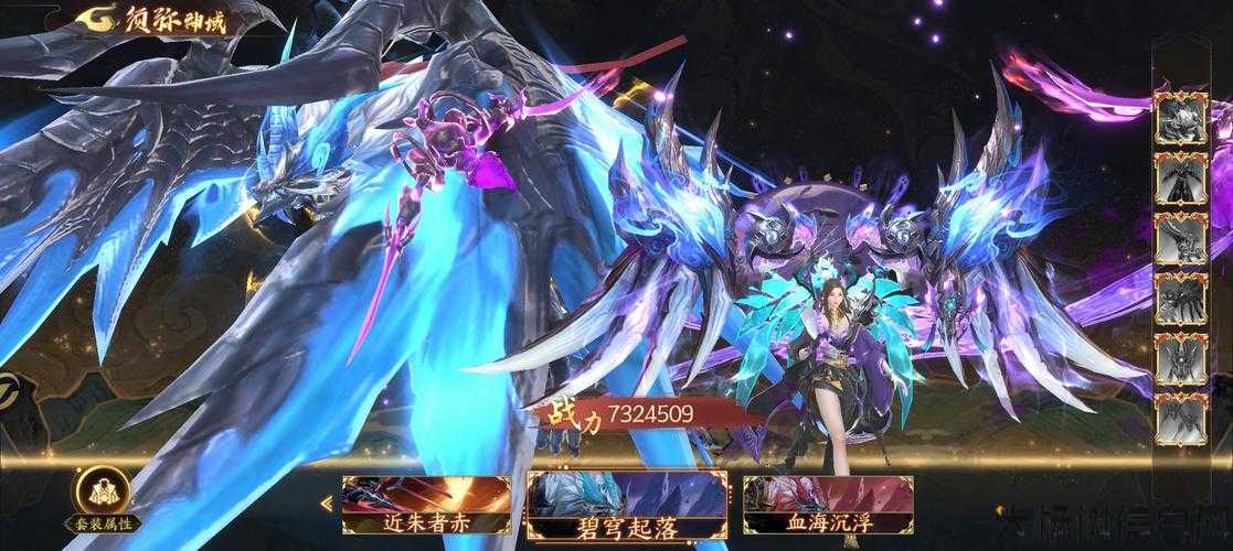 魔域新区新增职业九星深度报道 第1张