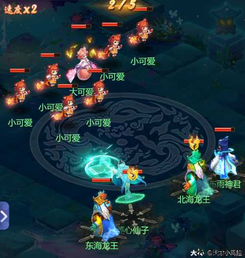 梦幻西游网页版：五行斗法的萌宠大作战 第2张