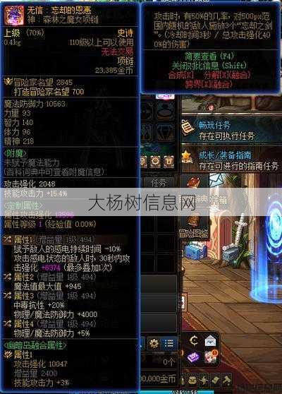 dnf手柄能玩什么职业(dnf手柄支持的职业有哪些？) 第1张