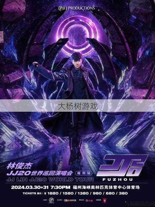 全新尝试：完美国际网游SF79成就披风兑换攻略