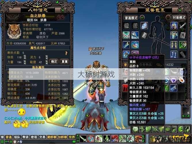 探寻《完美国际》网游SF鬼斧徽记的获得之道 第1张