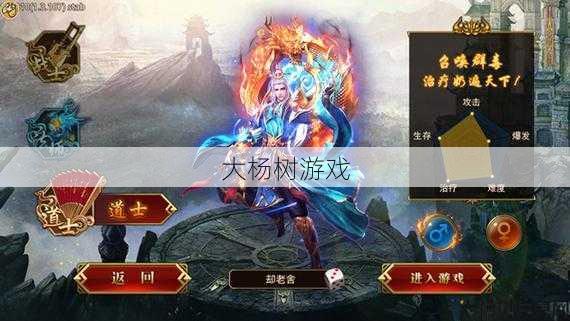 龙腾传世：华为手机专属手游下载攻略 第2张