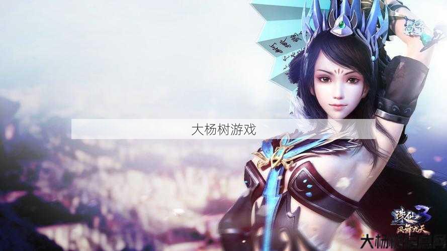 诛仙怀旧服:玩家期待与可能的挑战 第2张 诛仙怀旧服:玩家期待与可能的挑战 第2张