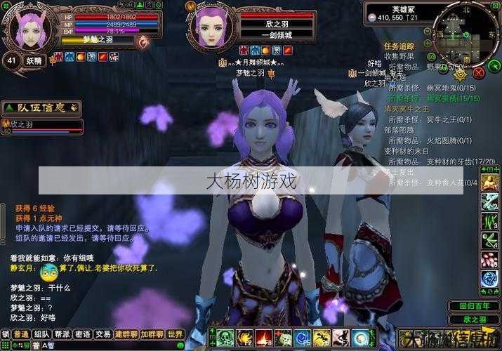 探寻《完美国际》网游SF主线任务剧情之美 第2张