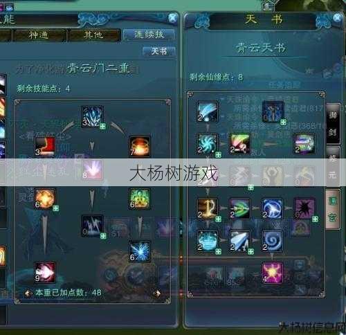 怀旧版诛仙：青云法宝选择与打怪攻略 第1张