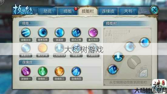 诛仙论坛:探索游戏世界的奥秘与技巧 第2张 诛仙论坛:探索游戏世界的奥秘与技巧 第2张