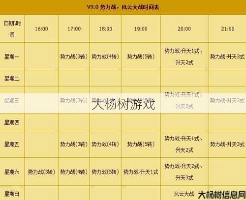 热血江湖手游：iOS开服时间全攻略 第1张