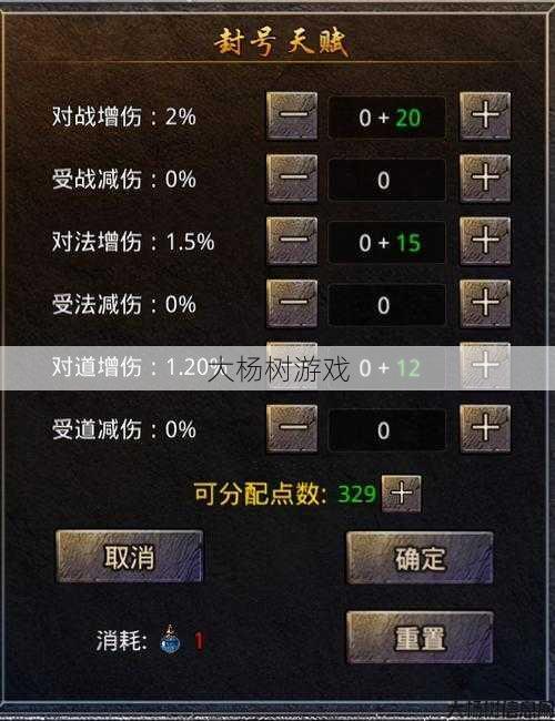九职业天赋传奇sf-九种职业,天赋不凡) 第2张 九职业天赋传奇sf-九种职业,天赋不凡) 第2张