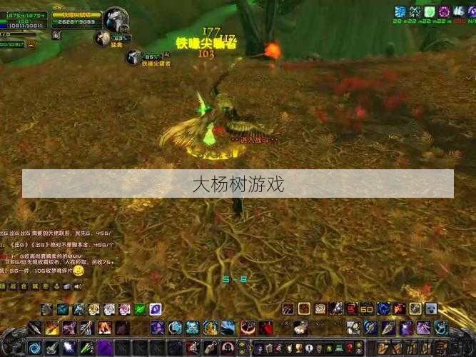 魔兽世界猎人最新任务攻略,猎人任务攻略：魔兽世界最新玩法! 第2张