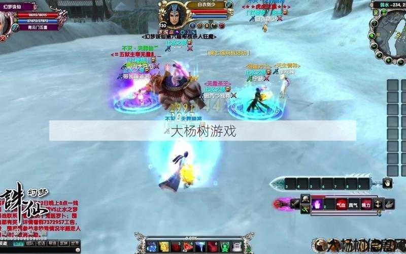 诛仙怀旧服：最新攻略与心得分享 第2张