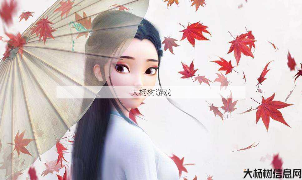 《白蛇传说：仙缘奇遇》 第1张