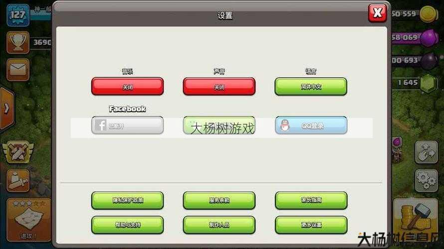 热血江湖：轻松解除手机绑定攻略 第1张
