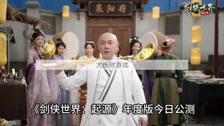 逍遥传记:探索武侠世界的奇幻之旅 第2张 逍遥传记:探索武侠世界的奇幻之旅 第2张