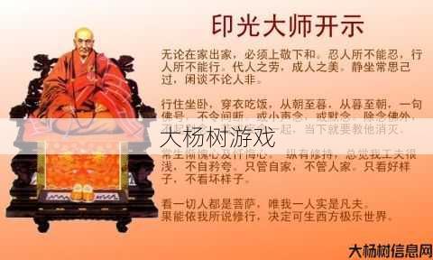 佛光普照:探寻佛教的智慧与启示