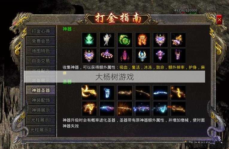 诛仙:探索最热门服务器的奥秘 第1张 诛仙:探索最热门服务器的奥秘 第1张