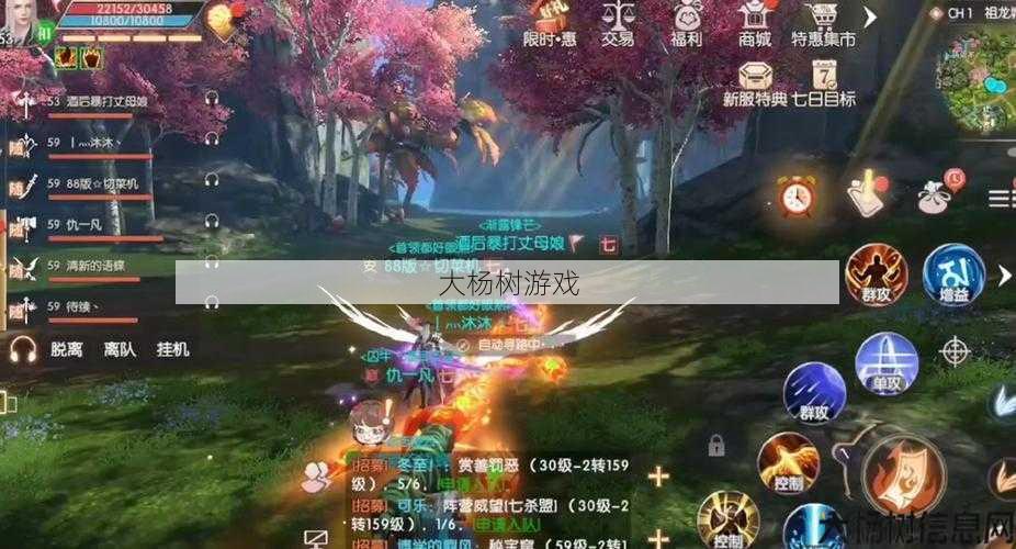 完美国际网游sf新fb玩家大全最新 第2张