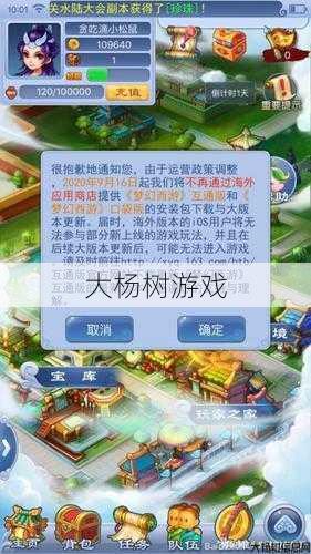 梦幻西游互通版:轻松注册,畅游游戏世界 第1张 梦幻西游互通版:轻松注册,畅游游戏世界 第1张