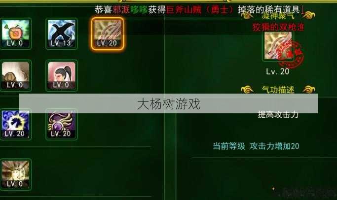 热血江湖手游：弓手职业深度解析与技巧分享 第2张