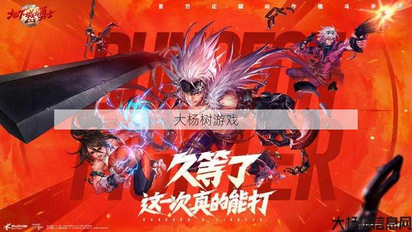 dnf与勇士新版副职业好(超强副职业解锁进阶，DNF玩家必看！) 第2张