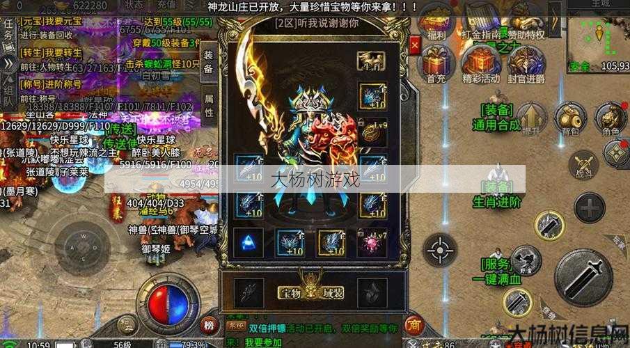 传奇之舞:优雅游戏的深度探索 第1张 传奇之舞:优雅游戏的深度探索 第1张