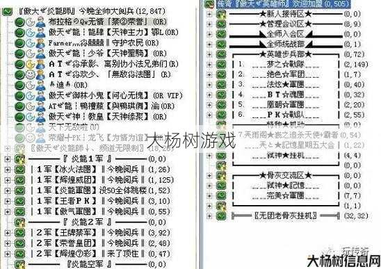 全面回顾传奇游戏中所有经典的四字名称集锦