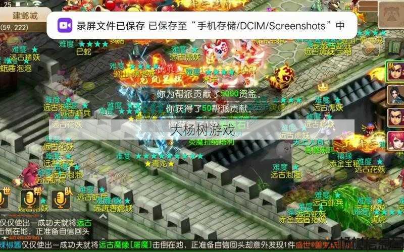 梦幻西游：探索渠道服的奥秘与优势 第2张