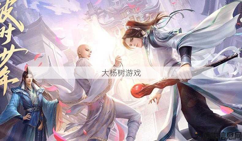 诛仙手游：手机双开技巧与实用攻略 第1张