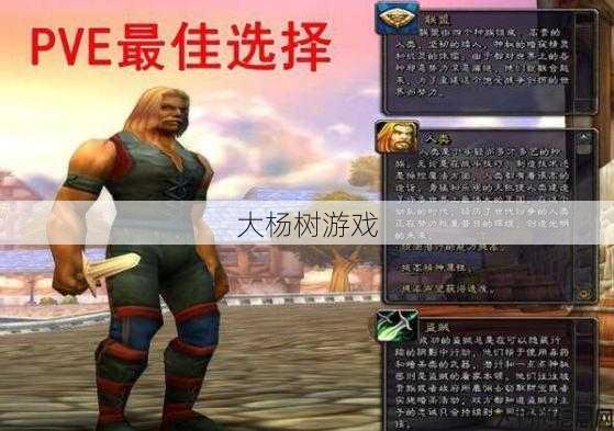 魔兽世界玩法师还是盗贼好玩点啊,玩转魔兽世界：选择法师还是盗贼？! 第1张