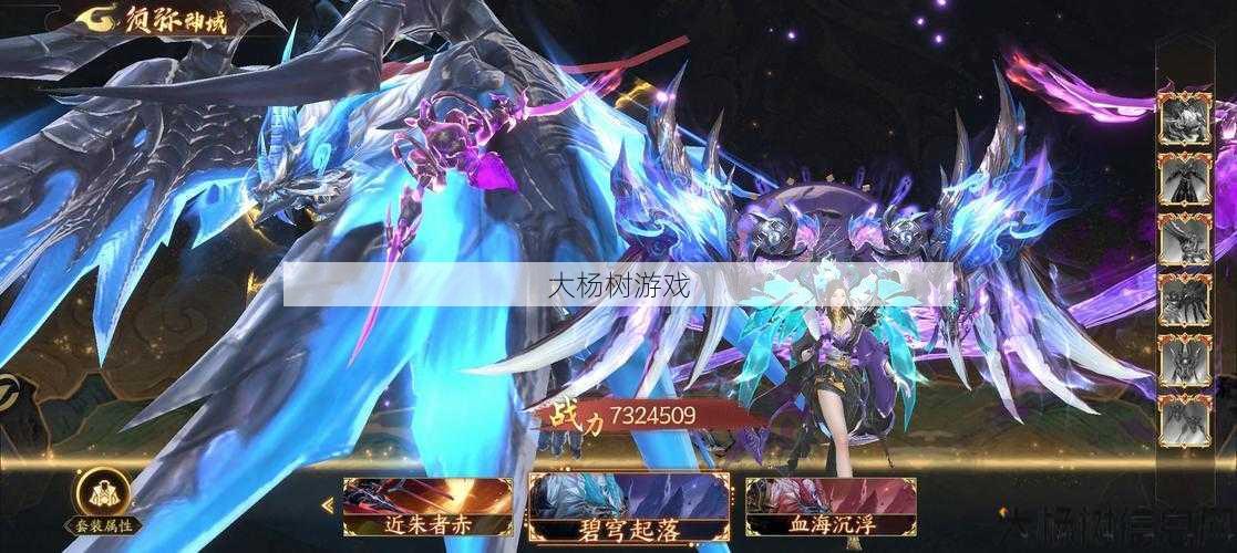 魔域新区职业转换攻略 第2张 魔域新区职业转换攻略 第2张