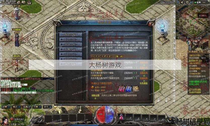 传奇永恒平米玩什么职业,选择最佳职业，畅玩传奇永恒平米