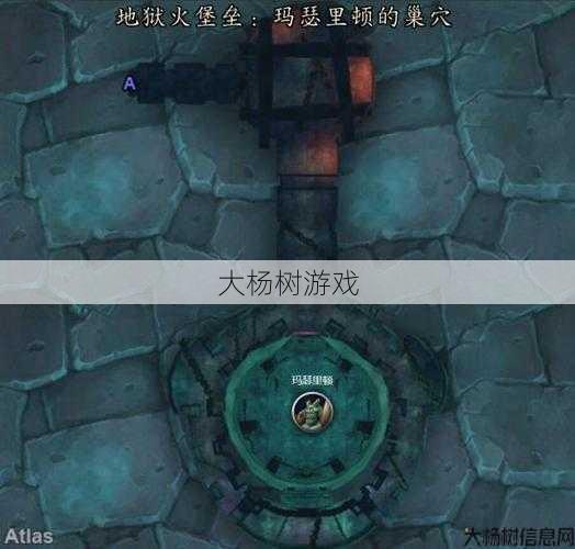 魔兽世界玛瑟里顿巢穴攻略,征服玛瑟里顿巢穴：魔兽攻略! 第2张