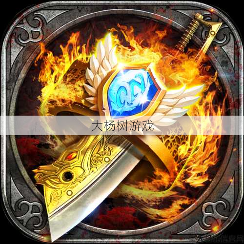 传奇高爆率单职业,高爆单职称霸传奇 第2张