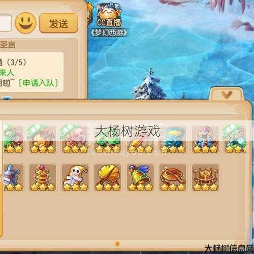 梦幻手游：小米账号登录全攻略 第2张