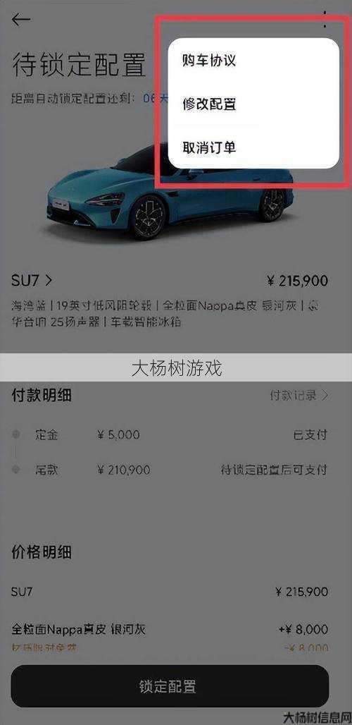 梦幻手游：小米账号登录全攻略 第1张