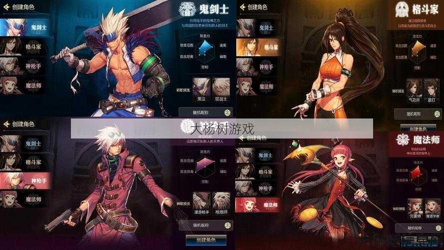 dnf优选职业(DFO最强职业选择！) 第2张