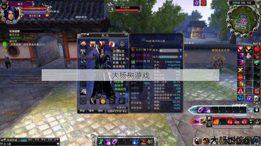 重温经典：诛仙怀旧服下载指南 第2张