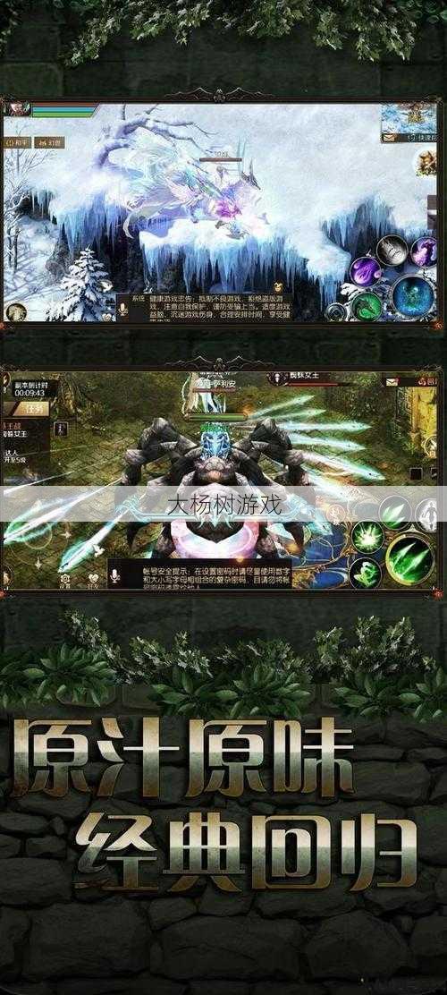 魔域挂机职业,魔域自动挂机角色选择