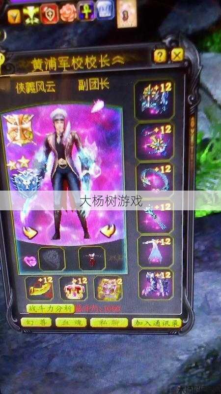 魔域挂机职业,魔域自动挂机角色选择 第2张 魔域挂机职业,魔域自动挂机角色选择 第2张