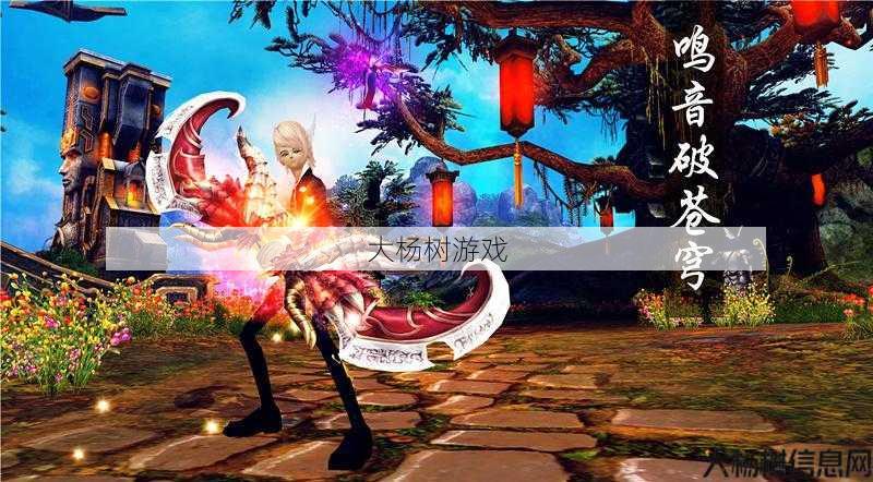 《琴剑怎么打鱼怪？教你玩转完美国际网游SF仲陵传》 第2张