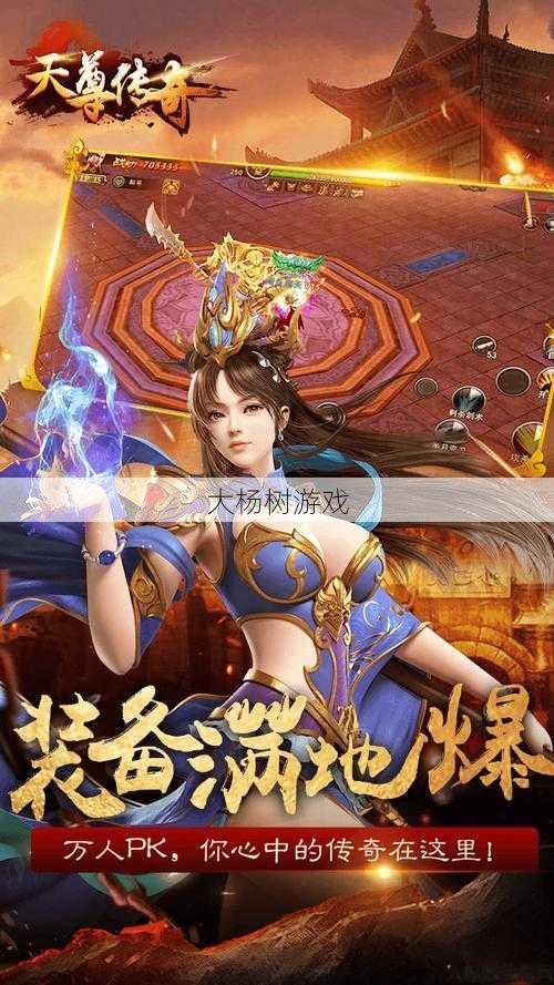 探索热门手游私服平台：玩家精选推荐 第2张