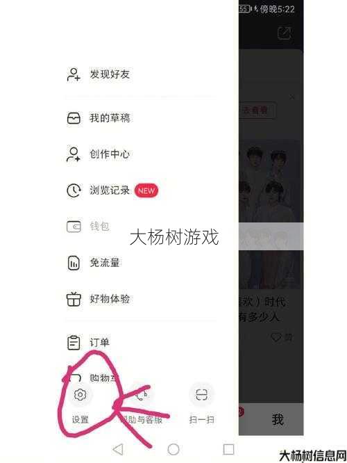 诛仙手游：轻松切换账号的实用技巧 第1张