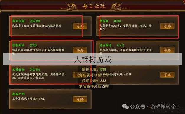 魔兽世界猎人搬砖赚钱攻略,猎人如何在魔兽世界赚取更多金币？! 第2张