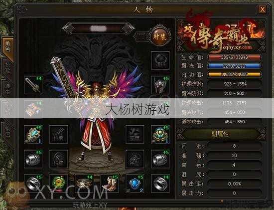 传奇霸业平民什么职业,平民玩家的传奇霸业最佳职业 第1张