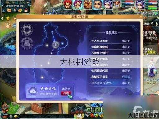 梦幻西游:轻松注册账号,开启奇幻冒险之旅 第2张 梦幻西游:轻松注册账号,开启奇幻冒险之旅 第2张