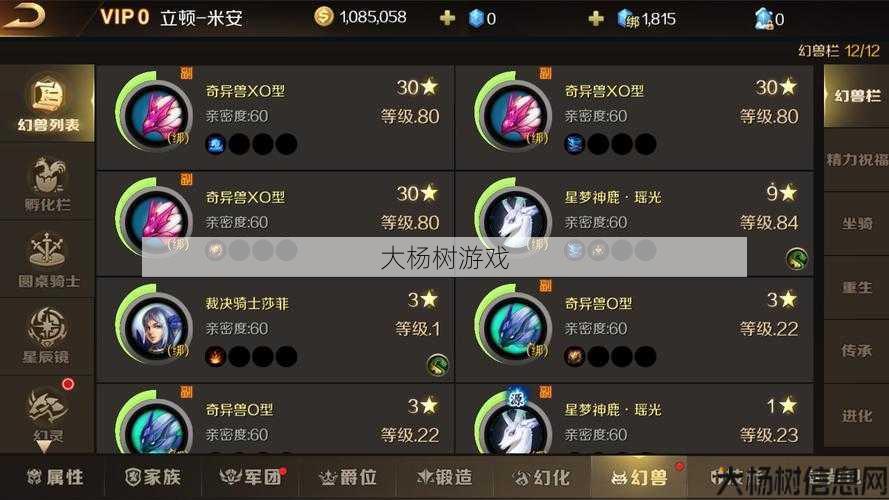 魔域搬砖新手攻略大全图解,魔域搬砖攻略详解 第1张 魔域搬砖新手攻略大全图解,魔域搬砖攻略详解 第1张